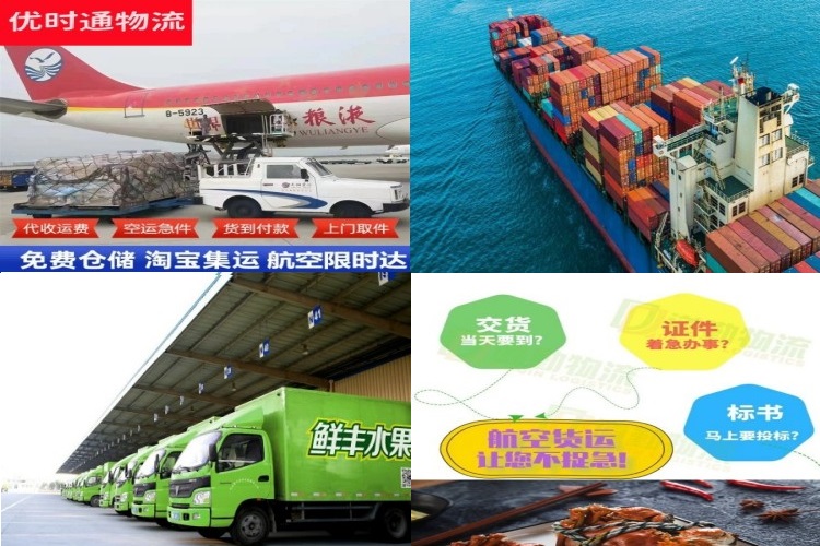 蜀山到加拿大航空货运公司-蜀山到加拿大物流专线